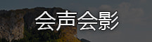 ������Ӱ