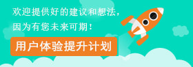 �û����������ƻ�