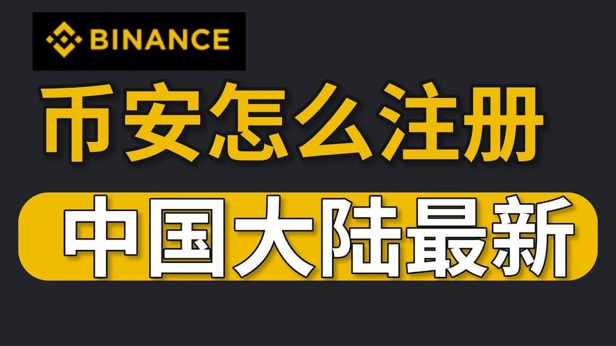 安币app官方正版下载首页